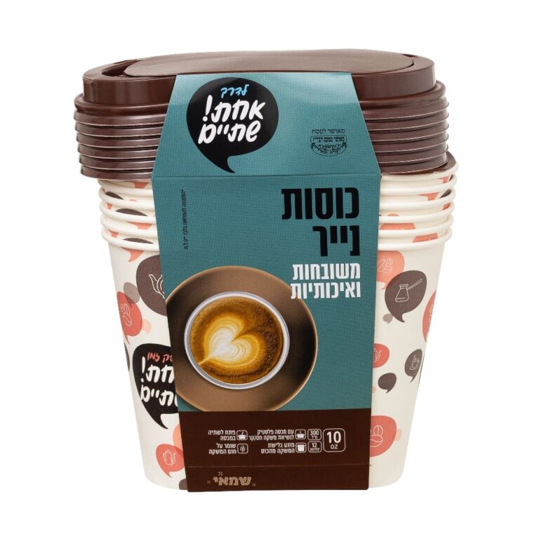 כוסות נייר 10OZ + מכסה ר.שמאי