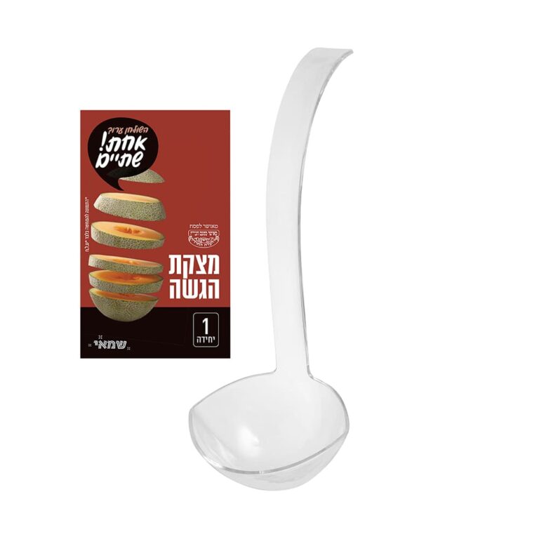 מצקת מרק להגשה שקוף בודד ר.שמאי