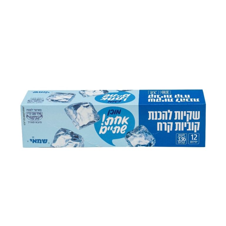 שקיות להכנת קוביות קרח 12 יח' ר.שמאי