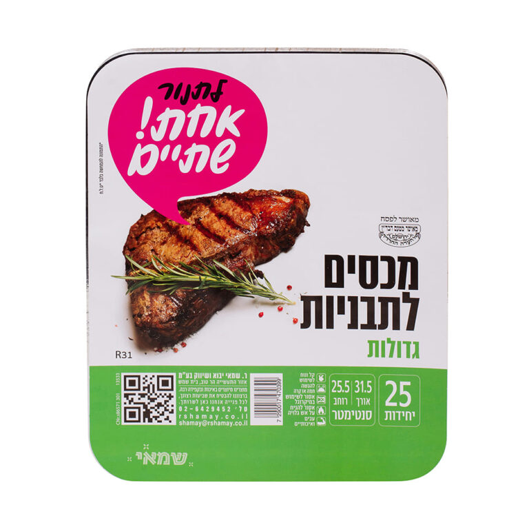 מכסה למגש R31-105 ארוז 25 יח' (מ.מ) ר.שמאי