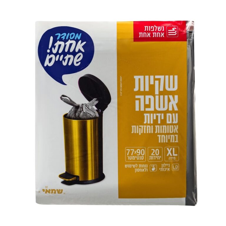 שקיות אשפה 75/90 LD אפור נשלף אחד אחד ידית שטוח עבה מאוד 20 יחי' ר.שמאי