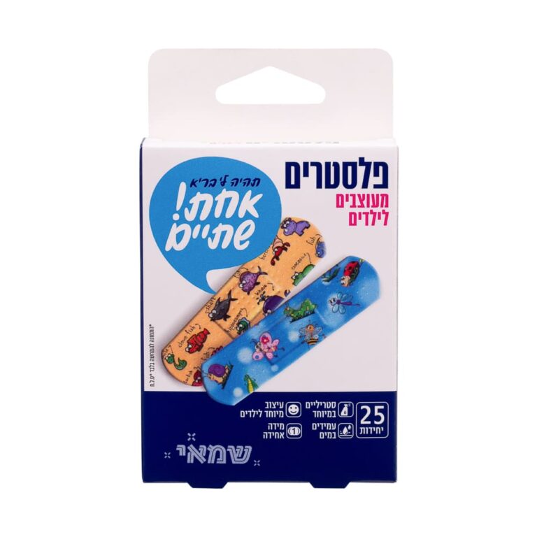 פלסטרים 25 יח' מעוצבים לילדים ר. שמאי