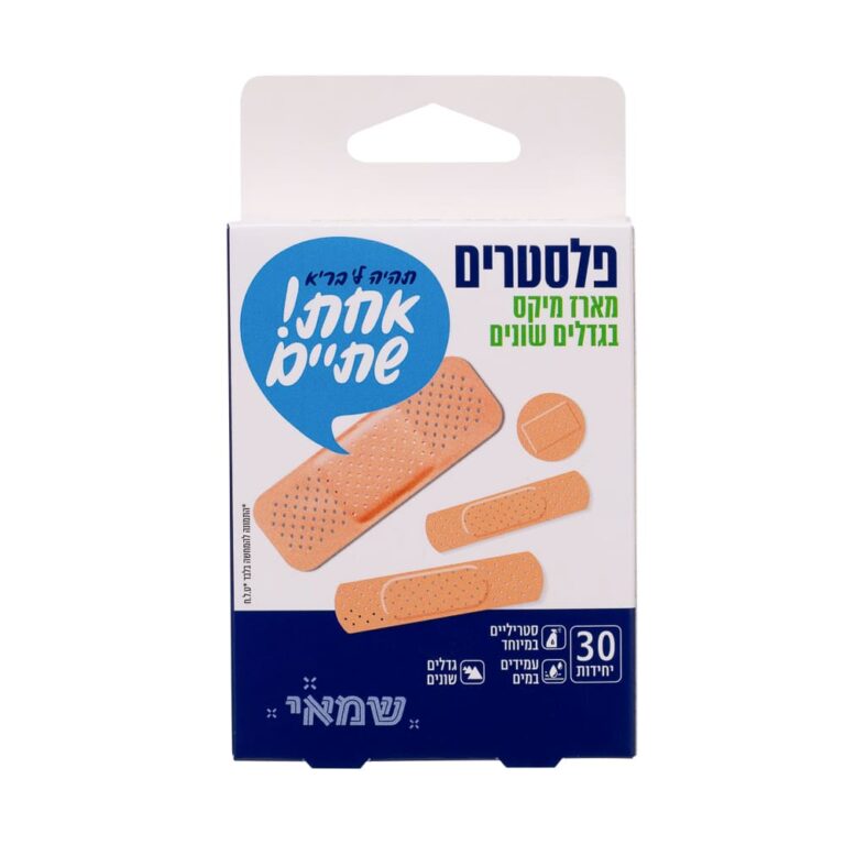 פלסטרים 30 יח' מיקס גדלים שונים ר. שמאי