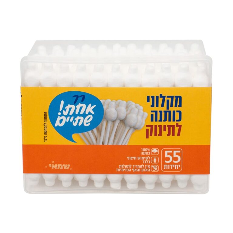 צימרוני אוזניים תינוקות 55 יח בקופסא אחת שתיים ר. שמאי
