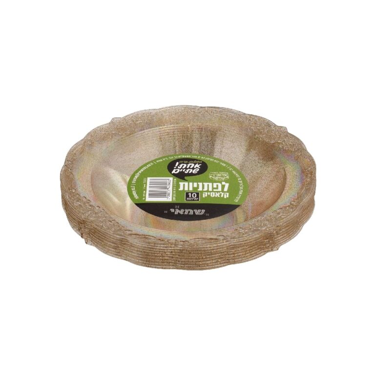 לפתניות קלאסיק WHITE/לבן 10 יח' ר.שמאי