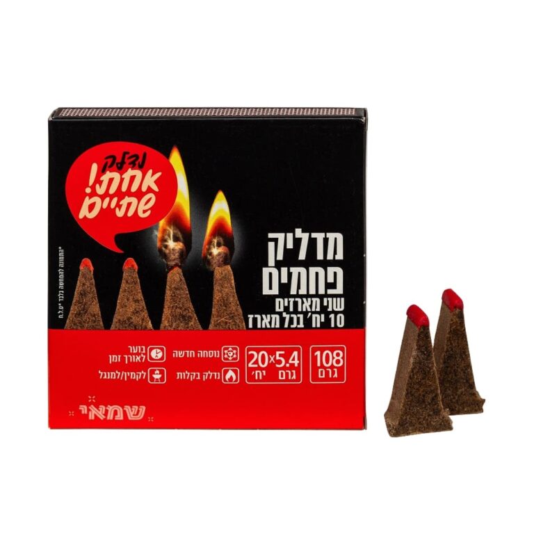 מדליק פחם מוצק אצבעות ר.שמאי