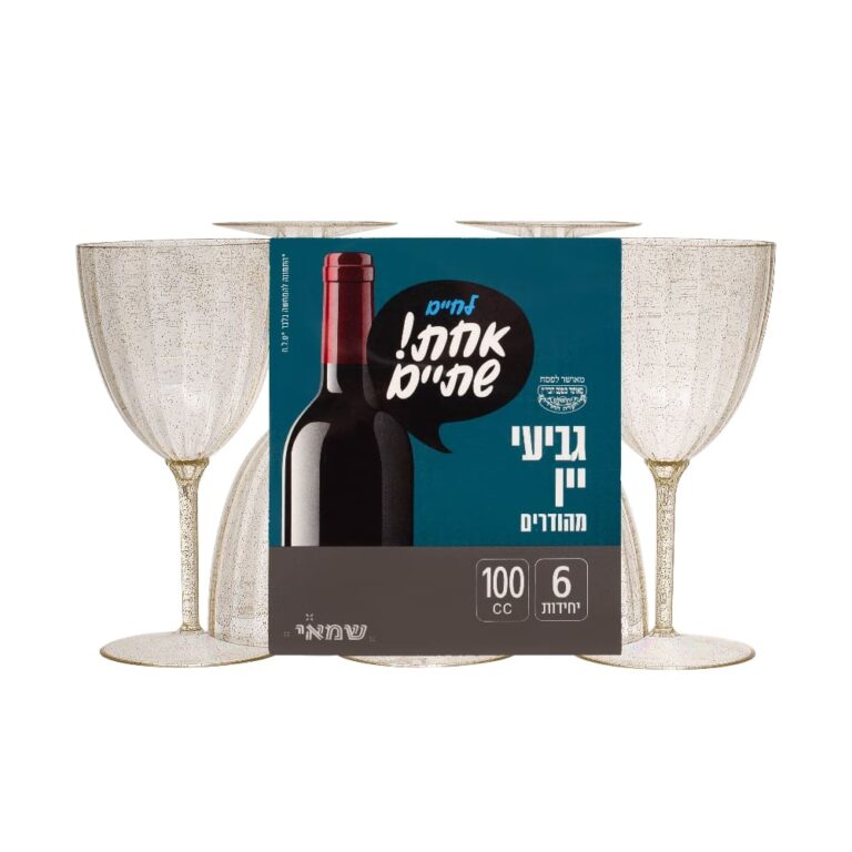 גביעי יין קטנים נצנץ זהב 100 מ"ל 6 יח ב PVC ר.שמאי