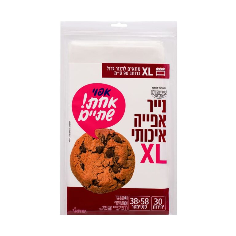 נייר אפיה XL רחב במיוחד 30 יח' 37X58 ס''מ כשל''פ עד''ח אחת שתיים ר. שמאי