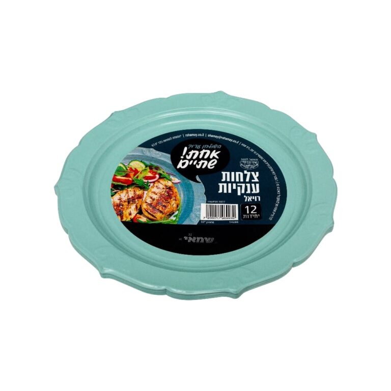 צלחות ענקיות טורקיז דגם רויאל 12 יח' ר.שמאי