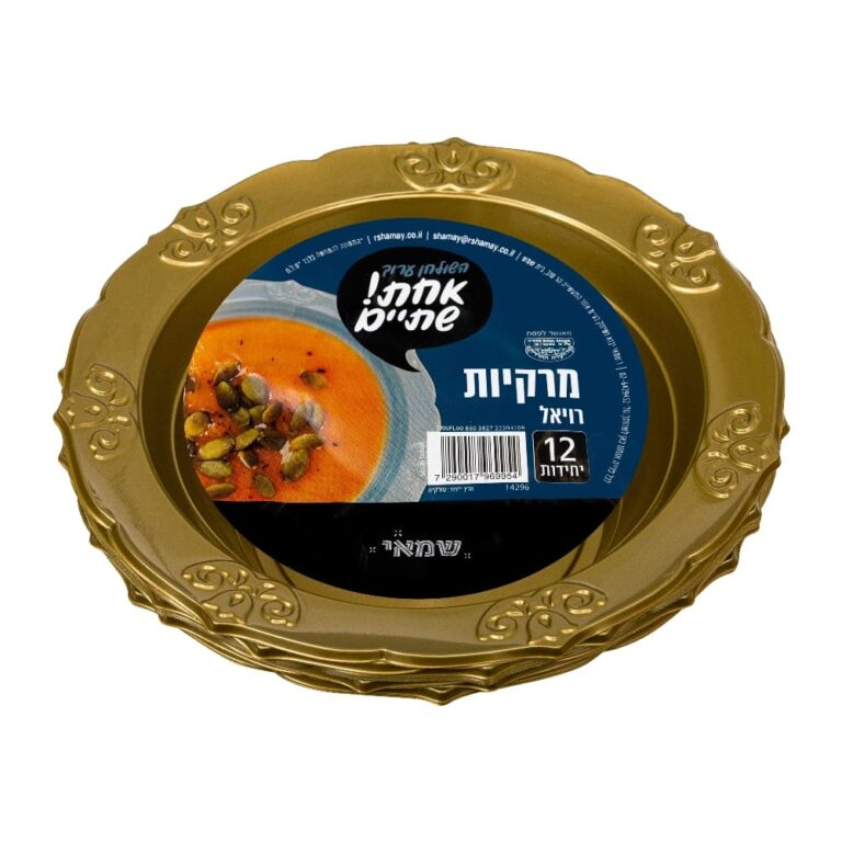 מרקיות טורקיז דגם רויאל 12 יח' ר.שמאי