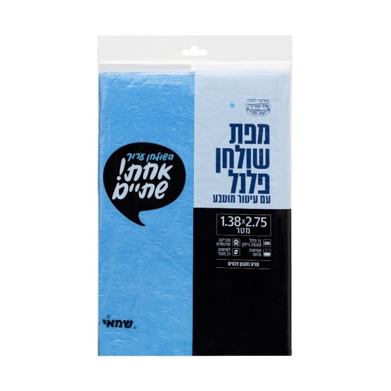 מרקיות Classic לבן 100 יח' למיקרוגל ר.שמאי