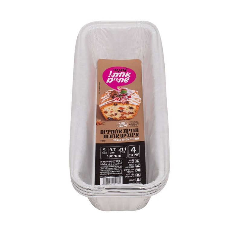 תבניות אלומיניום אינגליש מוצמדות נייר אפיה 1-2 שמאי