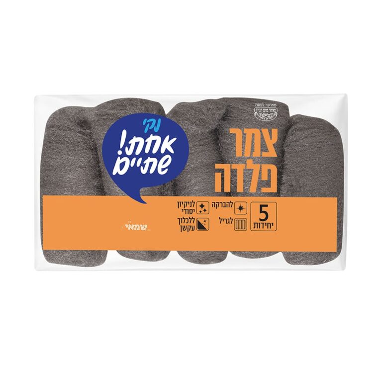 צמר פלדה קטן ר.שמאי