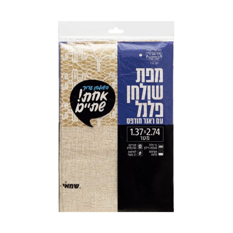 מפה פלנל חתוך לבן כסף 1.37X2.74 מ' ר.שמאי