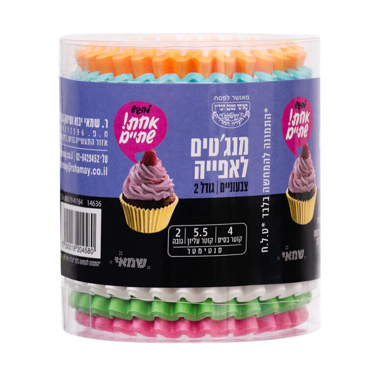 מנג'טים צבעוניים לאפיה גודל 2 100 יח' (24 במארז) 1-2 ר.שמאי