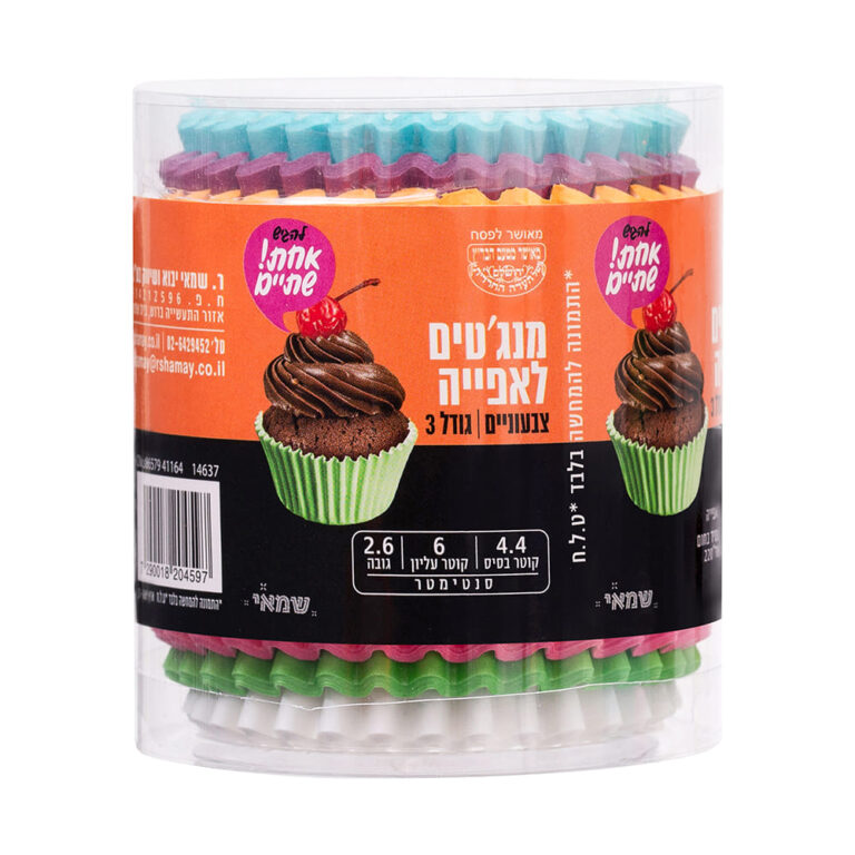 מנג'טים צבעוניים לאפיה גודל 3 100 יח' (24 במארז) 1-2 ר.שמאי