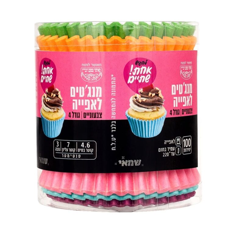 מנג'טים צבעוניים לאפיה גודל 4 100 יח' (24 במארז) 1-2 ר.שמאי