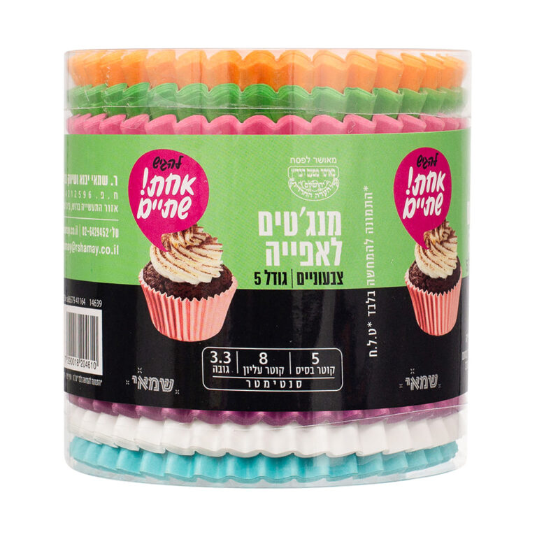 מנג'טים לאפיה צבעוניים 5 100 יח' PVC כשל''פ עד''ח אחת שתייםר. שמאי