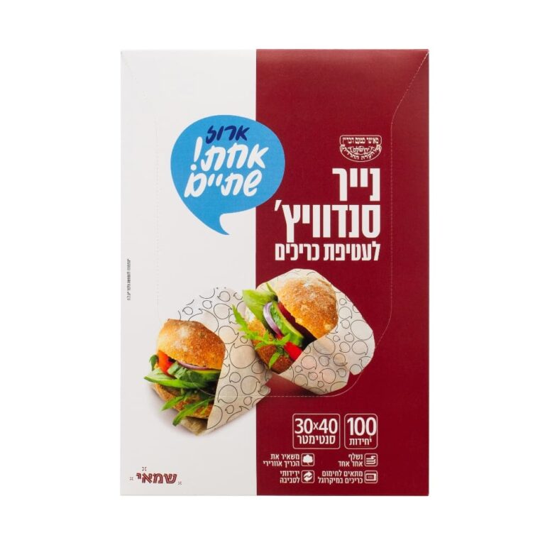 נייר לעטיפת כריכים בקופסא 30/40 100 יח' ר.שמאי