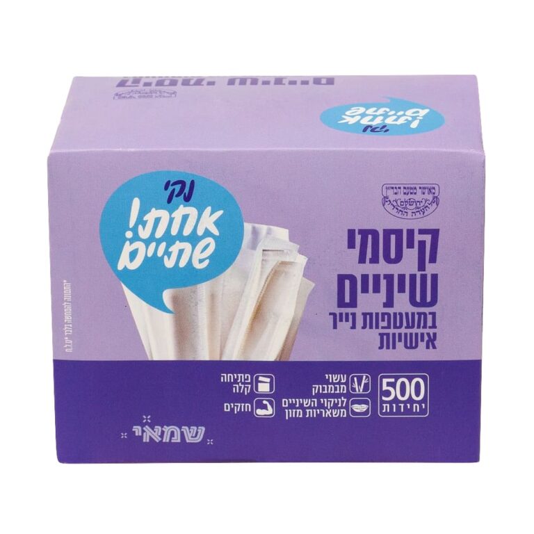 קיסם שיניים עטוף 500 יח' ר.שמאי