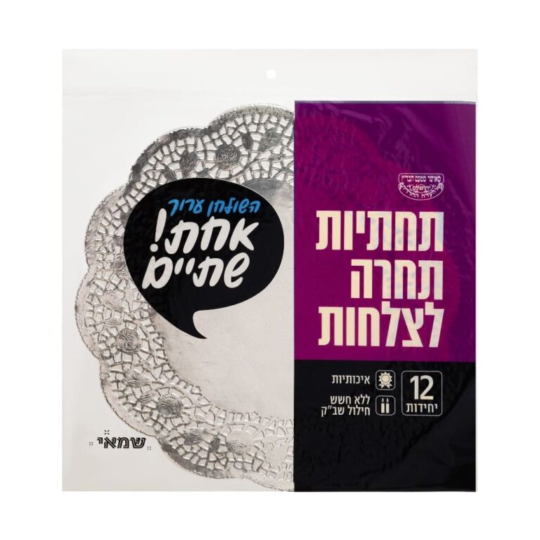 תחתיות תחרה לצלחות 12 יח זהב ר.שמאי