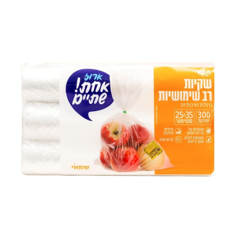 שקיות בגליל רב שימושיות 25X35 ס"מ 300 יח ר.שמאי
