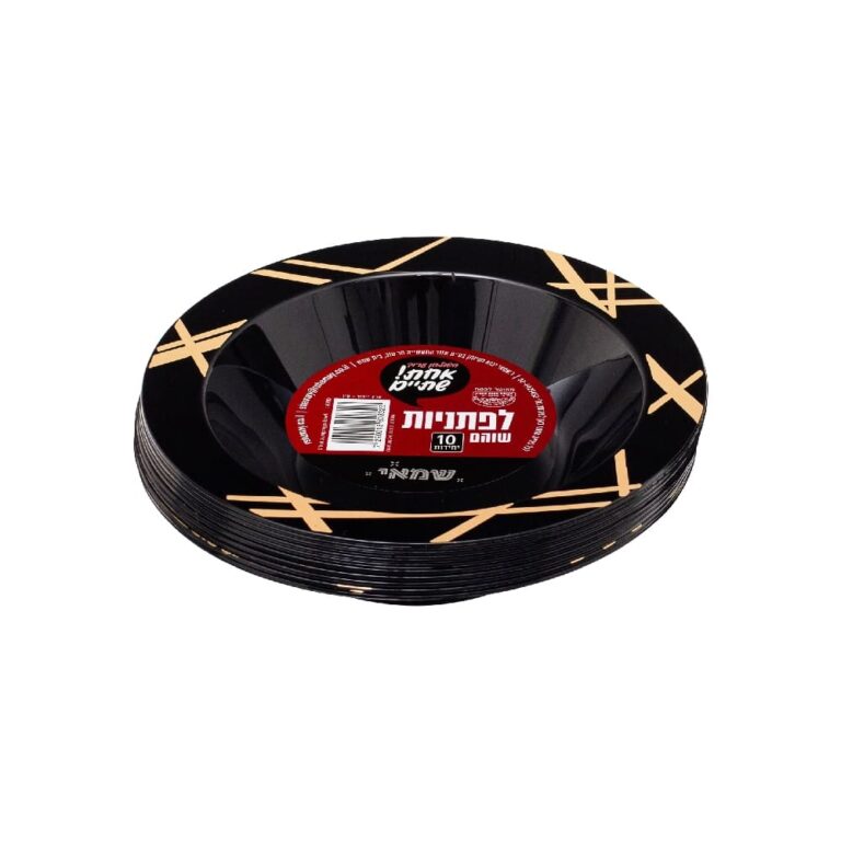 לפתניות שוהם שחור זהב 10 יח' ר.שמאי