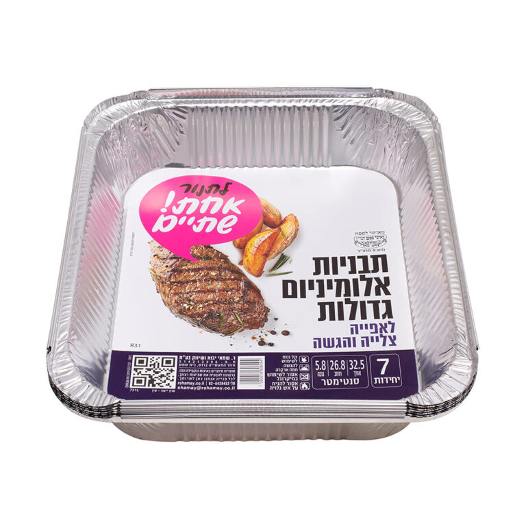 תבניות ארוזות R31 גדול (7יח) שמאי אחת שתיים