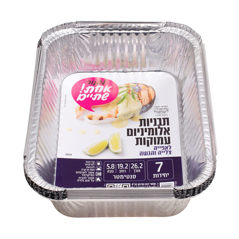 תבניות ארוזות R64 חלה (7יח) שמאי אחת שתיים