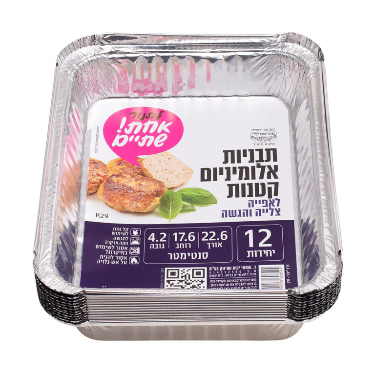 תבניות ארוזות R29 קטן 12 יח'