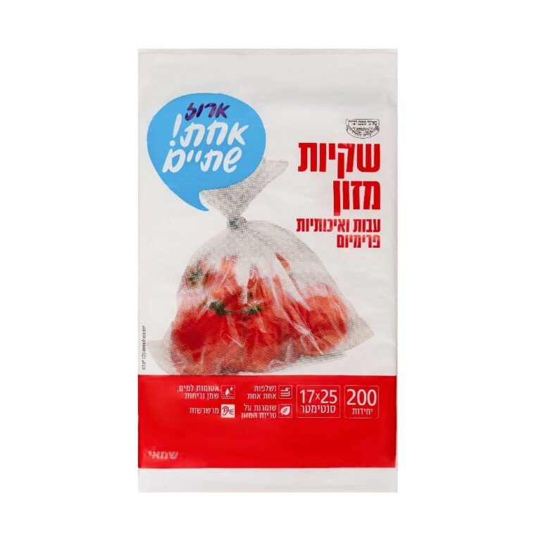 שקיות מזון שטוח 200 יח' פרימיום H.D ר.שמאי