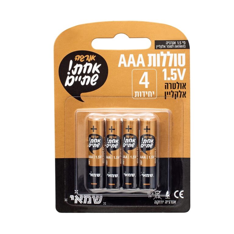 סוללה AAA 1.5V אלקליין רביעיות ר.שמאי