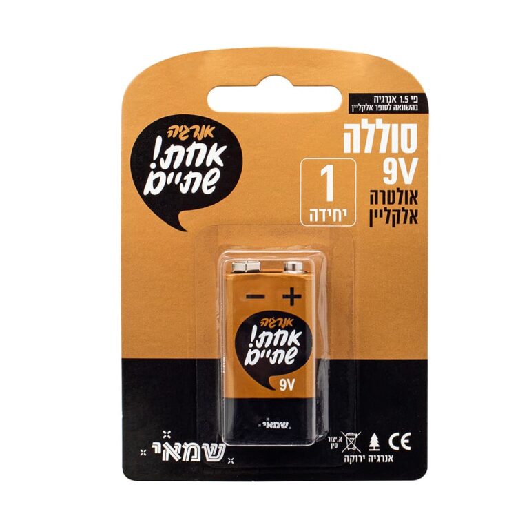 סוללה 9V אלקליין ר.שמאי
