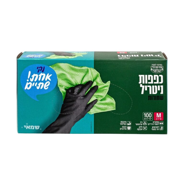כפפות שחורות -M- ניטריל 100 יח' ר.שמאי