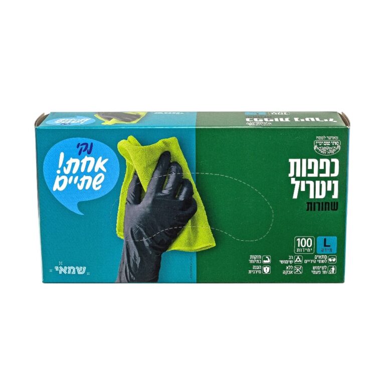 כפפות שחורות -L- ניטריל 100 יח' ר.שמאי