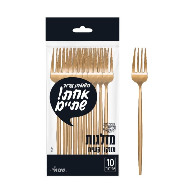 מזלג מונקו קרם ארוז 10 י"ח קשיח ר.שמאי