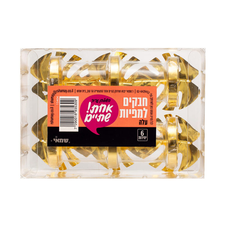 חבקים למפיות עלה זהב ארוז 6 יח' ב PVC ר.שמאי