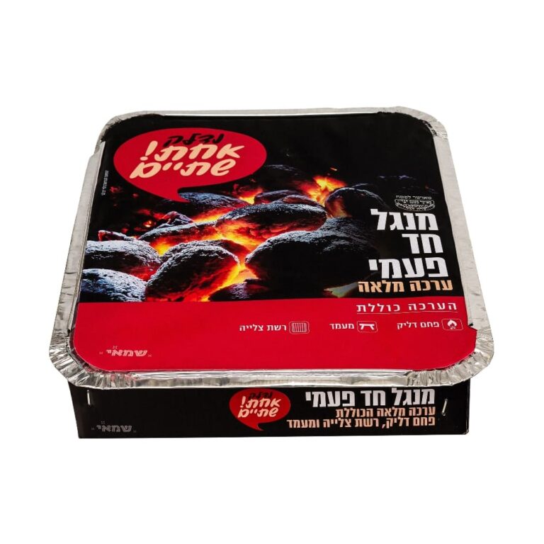 מנגל פח + רשת 40X25 ס"מ ר.שמאי חדש