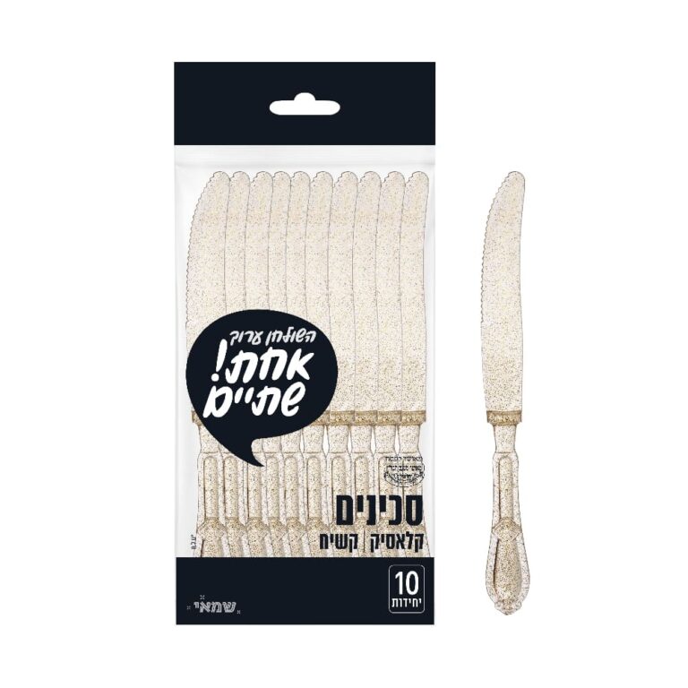 סכין קלאסיק קרם ארוז 10 י"ח קשיח ר.שמאי