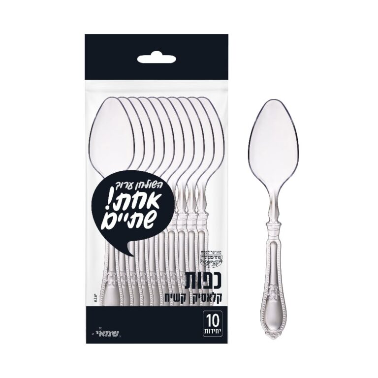 כפות קלאסיק קרם ארוז 10 י"ח קשיח ר.שמאי