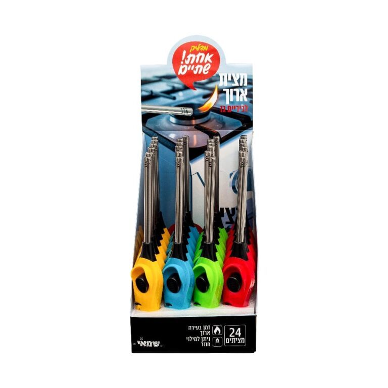 מצית גז ארוך מקצועי ר.שמאי