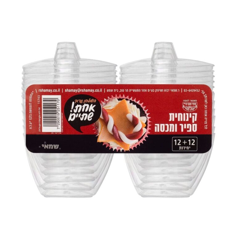 קינוחית ספיר+מכסה קשיח שקופה 12+12 יח' ר.שמאי