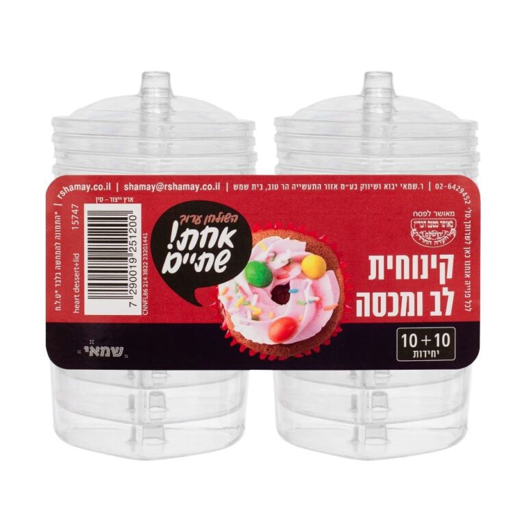 קינוחית לב+מכסה קשיח שקופה 10+10 יח' ר.שמאי