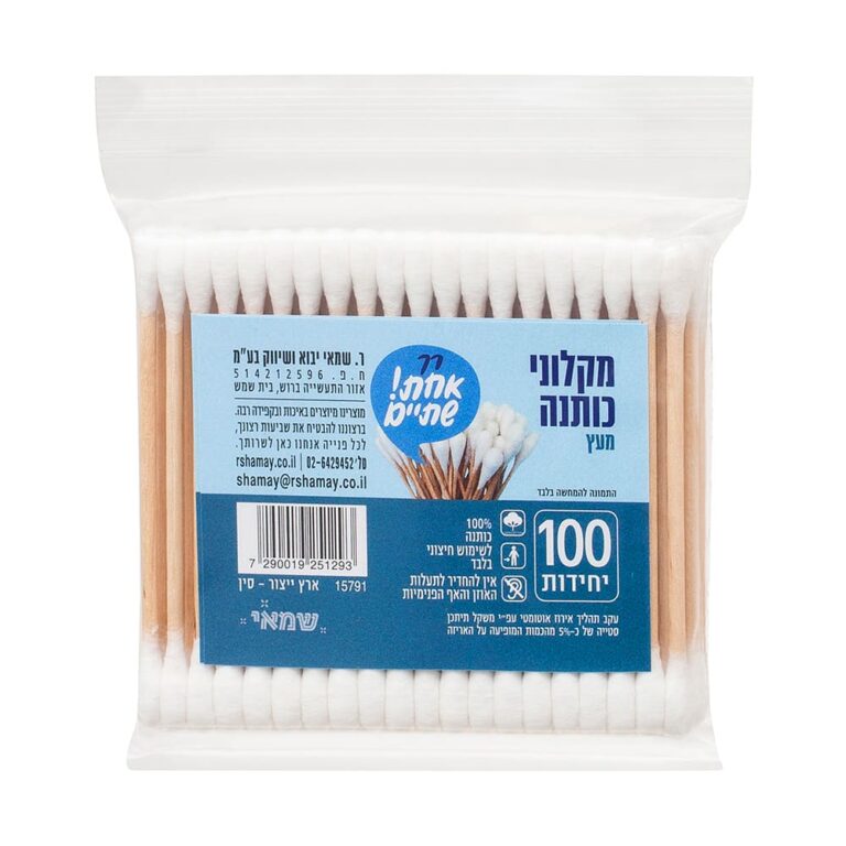 צימרוני אוזנים עץ 100 יח בשקית אחת שתיים ר. שמאי