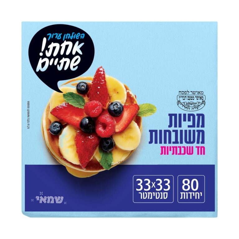 מפיות 80 יח' תכלת [111] ר.שמאי