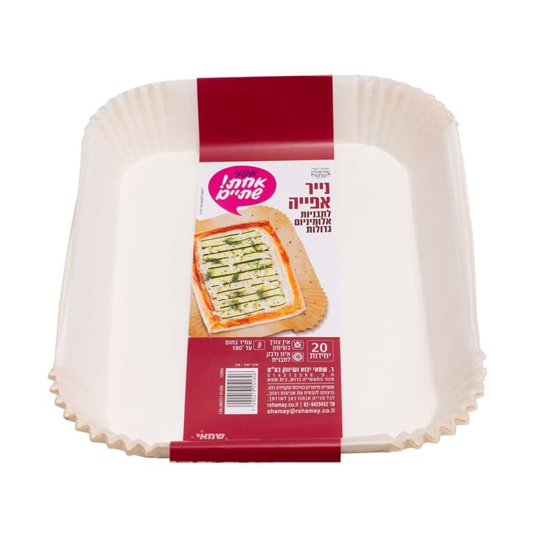 נייר אפיה למגש גדול R31 ארוז 20 יח ב PVC ר.שמאי