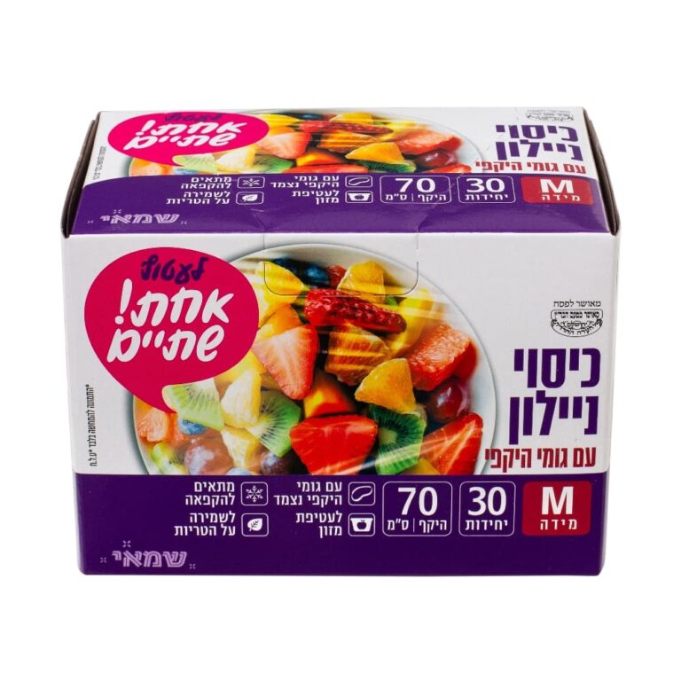 ניילון כיסוי למזון עם גומי M ארוז 30 יח ר.שמאי