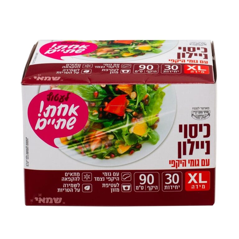 ניילון כיסוי למזון עם גומי L ארוז 30 יח ר.שמאי