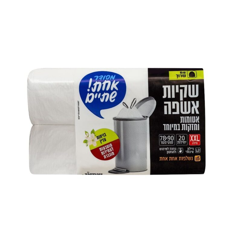 אשפה שרוך פרימיום 78X90 XXL לבן 20 יח' מוטבע ר.שמאי