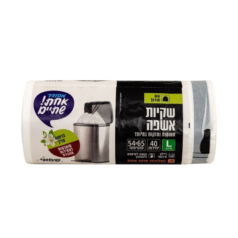 אשפה שרוך פרימיום 54X65 L לבן 40 יח' מוטבע ר.שמאי